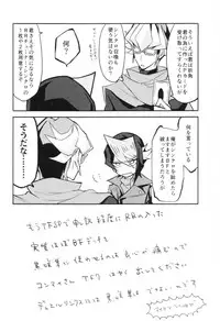 (Sennen Battle Phase 17) [maike6 (Michael)] Synchro Nightmare (Yu-Gi-Oh! ARC-V)