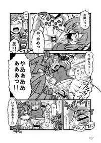 [Machikado-Mapoze (Various)] Touhou no Nyou no Goudou desu. ~Nido Aru Koto wa Sando Aru~ (Touhou Project) [Digital]