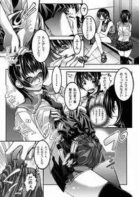 Comic Magnum Vol.21 [Digital]