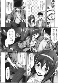 [Hinasaki Yo] Ima Kimi ni Koi shiteru