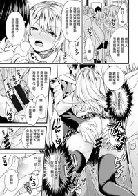 [sorani] Gakuen no Ojou-sama ga Roshutsukyou no Dohentai datta Hanashi Ch. 2 (COMIC Ananga Ranga Vol.19 ) [Chinese] [文雅人汉化组] [Digital]
