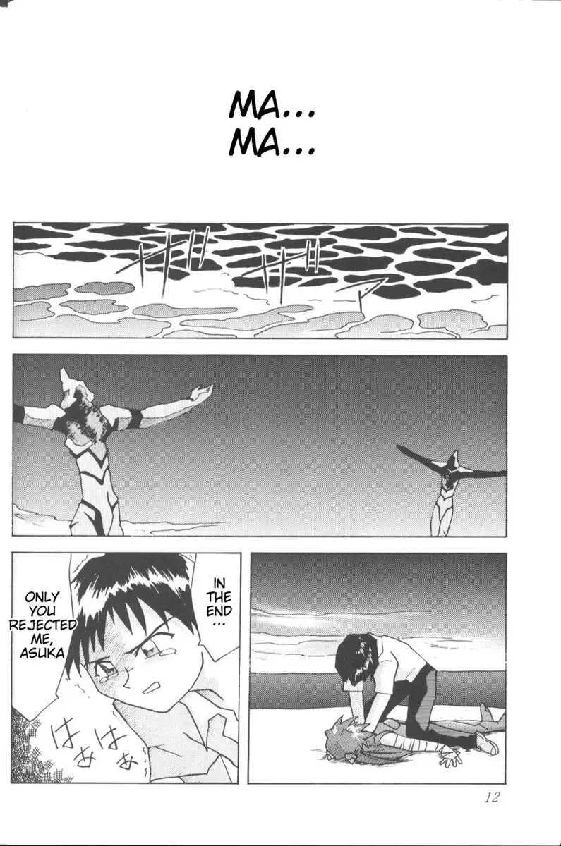 Asuka My Love For You