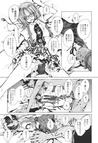 COMIC LO 2017-12 [Digital]