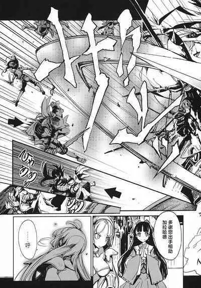 英雄*戦姫 - The World Conquest 第1巻