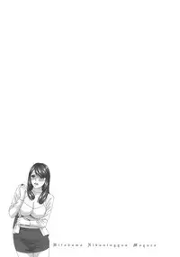 [Drill Murata] Hitozuma Niku-ningyou Mayura