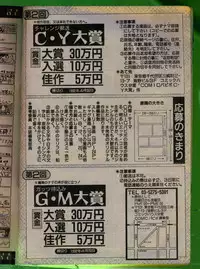 Comic Papipo 1992-06