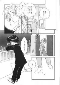 [Anthology] Romeo Vol. 4