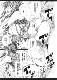 (C92) [M (Amano Ameno)] Super Forbidden Care M (Super Robot Taisen V)