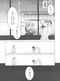 (C55) [Studio Kimigabuchi (Entokkun)] Keep the Faith (Kare Kano, Saber Marionette J, Mamotte Shugogetten!)