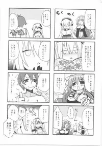 (COMIC1☆6) [Ar Da Coda (Zinan)] E Senjou no Horizon (Kyoukai Senjou no Horizon)