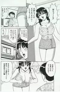 [Anthology] Kyoudai Renka