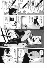 [Kotoyoshi Yumisuke] MIDARA