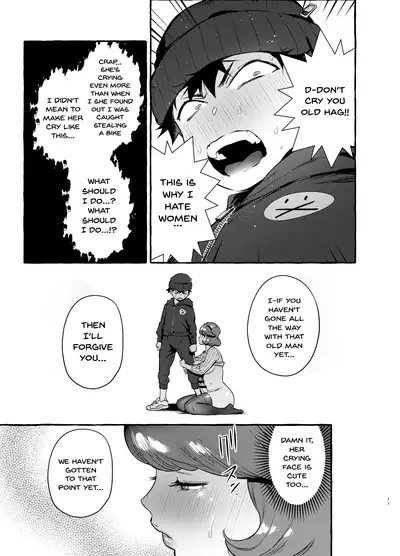 Omae no Kaa-chan Kyokondashi Sourou!! | Your Mom Has a Big Premature Ejaculating Dick!!