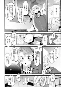 COMIC Megastore Alpha 2015-11