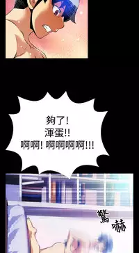 [KKUN &INSANE] Love Parameter 恋爱辅助器 55-70(chinese)