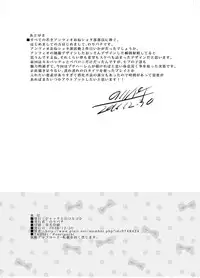 [Jack to Nicholson (NoriPachi)] Anzio-ryuu 4-shu no Onee-chan Sakusen (Girls und Panzer) [Digital]