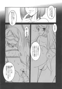 [Anthology] Cure Yuri no Sono