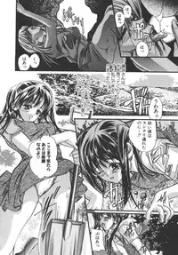 [Araki Kyouya] Yougisha