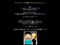 [Mogura Tengu] Teashi no Nai Onee-san to Gaki no Hanashi