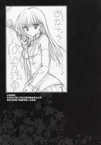 (C89) [SUZUYA (Ryohka)] Anata o Ijimeru 100 no Houhou 3 (Amagami) [Chinese] [脸肿汉化组]