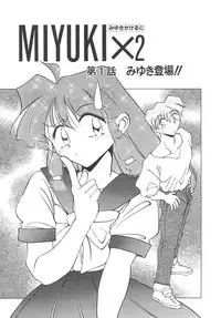 [SHIZUKA] Chain Virgin