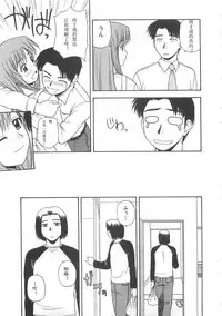 [Satou Chagashi] Better Half [Chinese] [AP个人汉化]