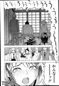 [Hakaba] Kedamono no Ie Ch.1-7