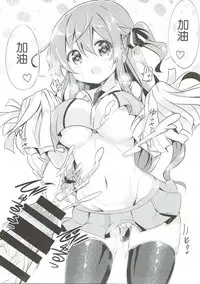 [0000 (Akito.)] Minna de Pyon Pyon Soushuuhen Vol. 1 (Gochuumon wa Usagi desu ka?) [Chinese] [靴下汉化组] [2018-03-03]