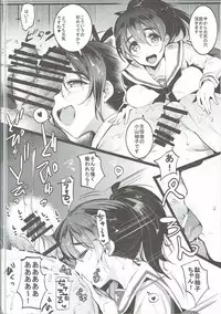 (SC2017 Summer) [Nakasone Battalion (Nakasone Haiji)] GARUPAN 1+2+@ (Girls und Panzer)