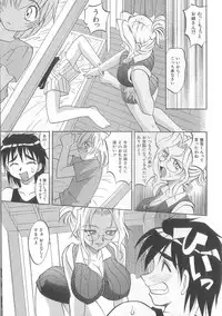 [Takaoka Motofumi] puchi