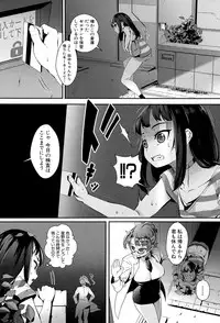 [Jairou] Erotic Training!~Pakopako Rankou Seikyouiku~ [Digital]