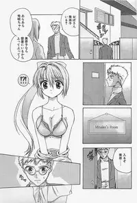 [COMIC] Penguinclub Sanzokuban 2003-02