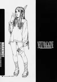 [PINK CAT'S GARDEN] SEXCEED ver.ex