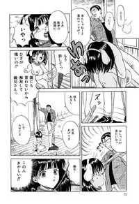 [Katsuragi Takumi] Chigyaku Shoujo