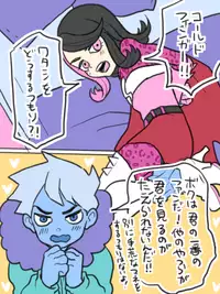 SHEZOW (ARTIS UNKNOW)