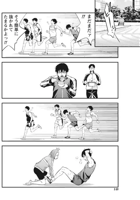 Monthly Vitaman 2017-04