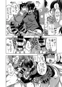 [HONEY QP (Inochi Wazuka)] Boku no Kawaii Shemale Osananajimi ga Bitch ni Sodatteta Ken [Digital]