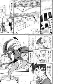 [Moritaka Takashi] Koganezawa-san ni Omakase - Leave Everything Up To Koganezawasan -