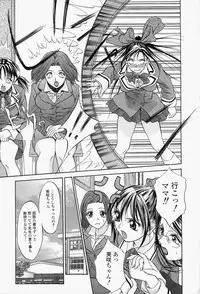 [Psycho] Roshutsuana - The Exposed Slits.