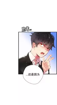 [Juder] Lilith`s Cord Ch.1-13 [Chinese]