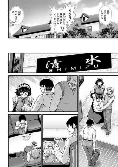 COMIC Mugen Tensei 2021-10 [Digital]