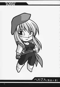 (C59) [U-A Daisakusen, Lapislazuli=corporation (Harada Shoutarou)] Ruridou Gahou CODE:13 (Gear Fighter Dendoh)