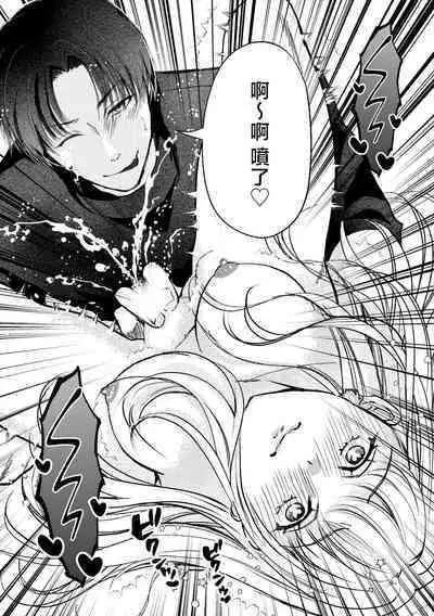 [Joyfull Aiko] shikuretto SE ~ ninki eroboisu haishinsha ni omocha ni sa rete imasu ~ | 秘密之声～被人气色音UP主当做玩物～ [Chinese] [莉赛特汉化组]