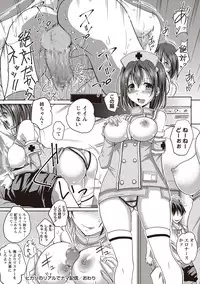 COMIC Masyo 2019-01 [Digital]