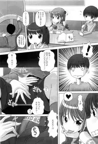 COMIC Megastore H 2010-08