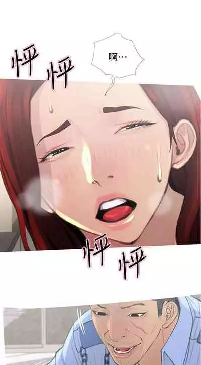 【周五连载】主妇危机（作者：查爾斯&漢水） 第1~35话