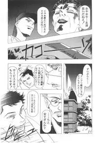 (Bootleg) [Henrei-kai, Meisaku Network, NEU] Cocktail Time Vol. 6 Sakura Ame III Hana Kanmuri (CCS, Original, Pastel Chime -Koi no Skill Up-) (LOLI)