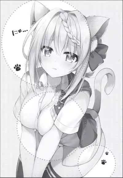 Perth-chan Sore Doushita no?