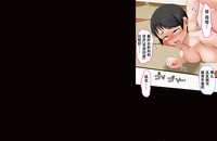 Boku no Onii-chan ga "Imouto Kansatsu Kiroku" o Tsukutte Ita node Ecchi na Chishiki Zero no Furi Shite Iroiro Sarechatta Hanashi