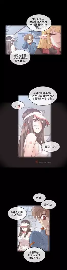 Master in My Dreams Ch.90-131